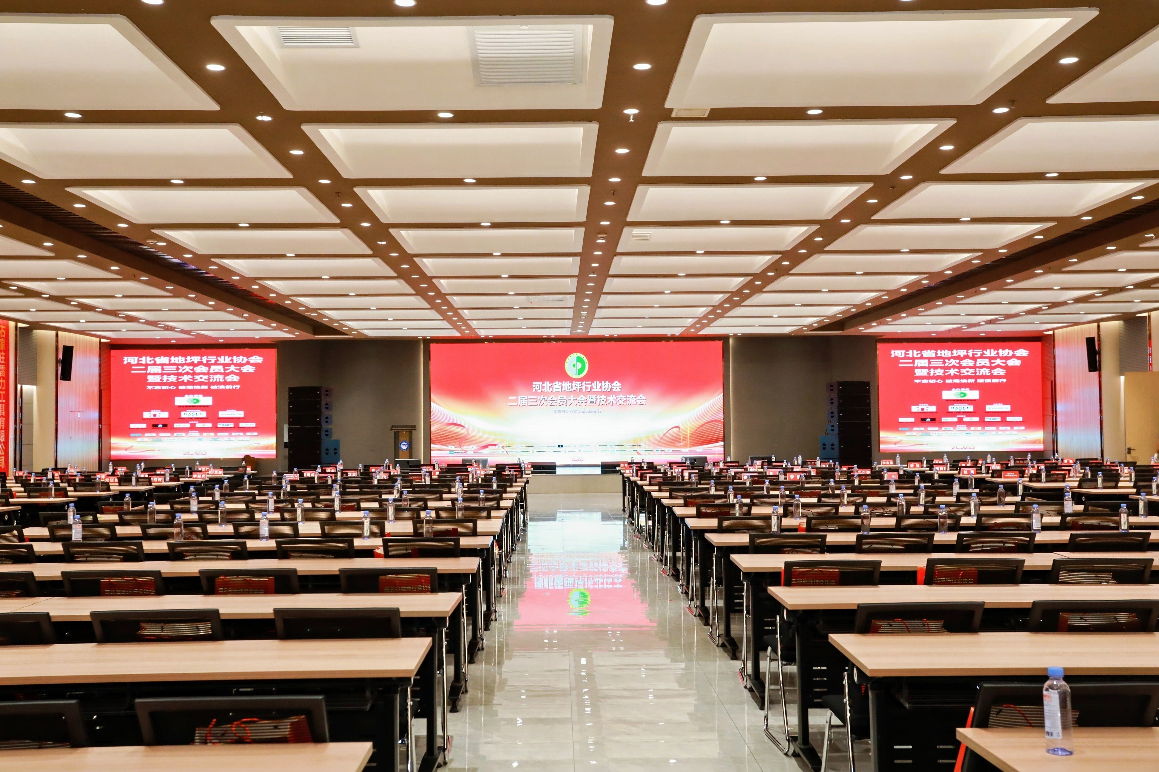 京宁建工云，助力河北省地坪协会会员大会技术交流圆满成功！